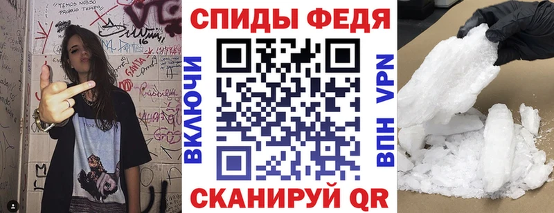 Амфетамин 97%  Тихорецк 