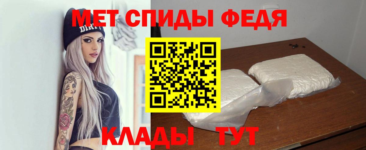 Амфетамин  Вход с VPN  Тихорецк  Амфетамин  АМФ 98% 
