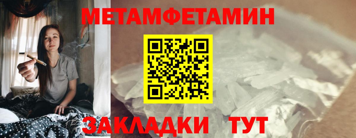 Amphetamine Розовый Тихорецк