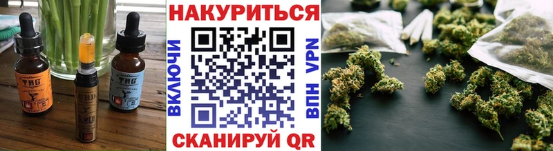дарнет шоп гидра онион Canna-Cookies марихуана Тихорецк