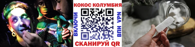 сайты даркнета какой сайт  Тихорецк  COCAIN 97%  как найти наркотики 