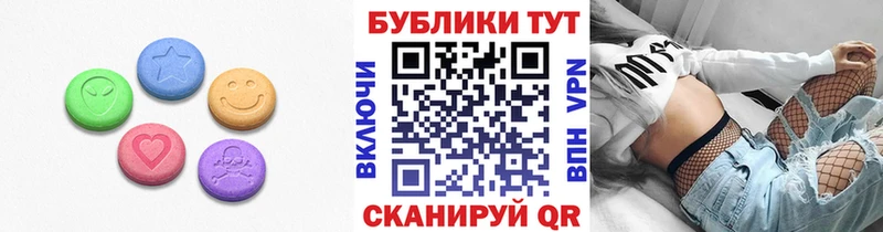 сколько стоит  Тихорецк  Экстази XTC 
