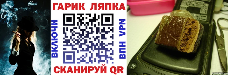 купить   Тихорецк  ГАШ Cannabis 
