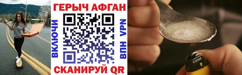 Героин гречка  Тихорецк 