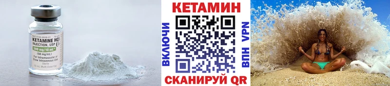 купить закладку  кракен онион  КЕТАМИН VHQ  Тихорецк 