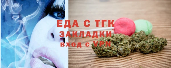 сатива Куйбышев