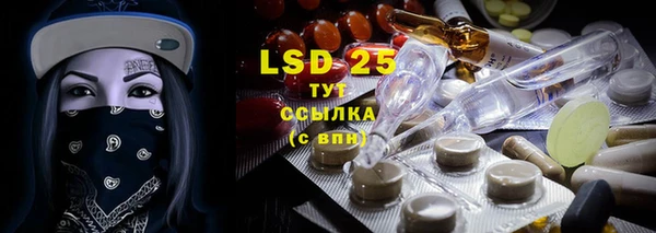 каннабис Лагань