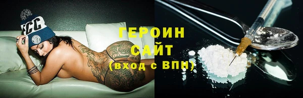сатива Куйбышев