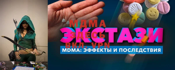 герыч Кукмор