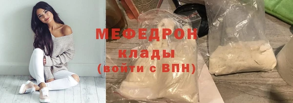 прущая мука Кулебаки