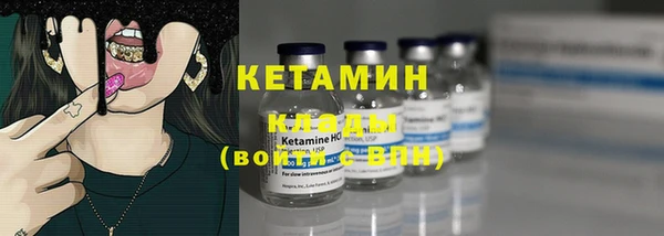 герыч Кукмор