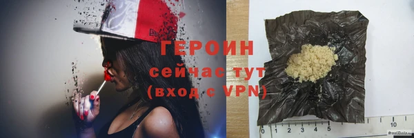 сатива Куйбышев