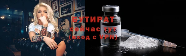 прущая мука Кулебаки