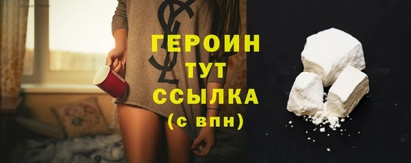 герыч Кукмор