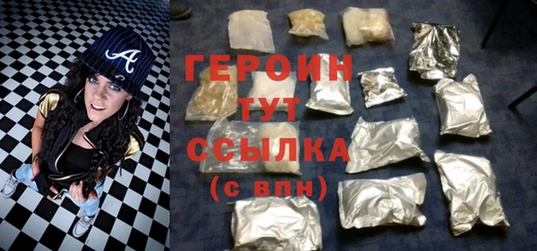 герыч Кукмор
