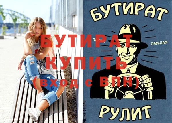 герыч Кукмор