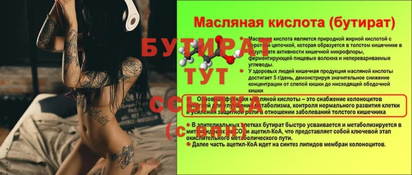 прущая мука Кулебаки