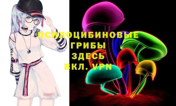 каннабис Ладушкин