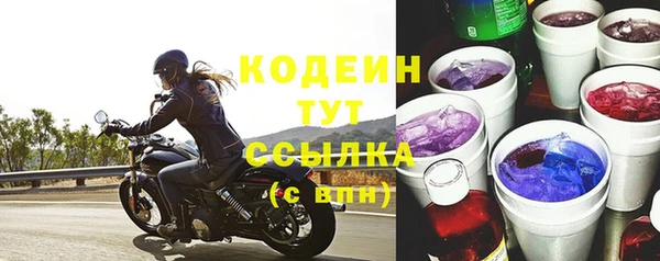 меф Лабытнанги