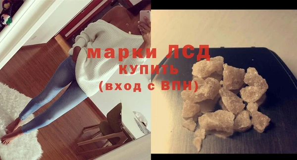 сатива Куйбышев