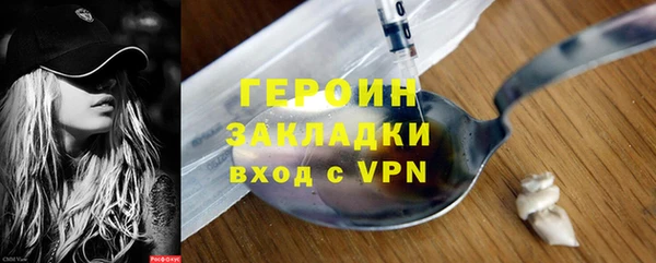 сатива Куйбышев