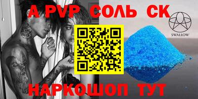 трава Малоярославец
