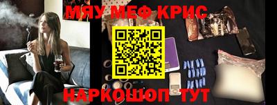 спиды Мариинск