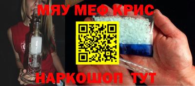 винт Можга
