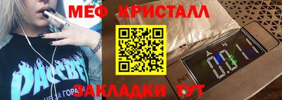 спиды Мариинск