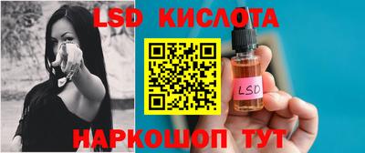 спиды Мариинск