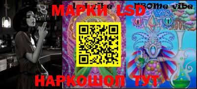 трава Малоярославец