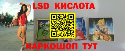трава Малоярославец