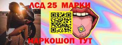 спиды Мариинск