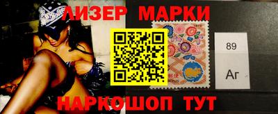 спиды Мариинск
