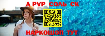 трава Малоярославец