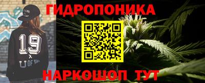 трава Малоярославец