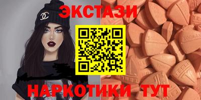 трава Малоярославец
