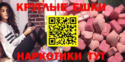 спиды Мариинск