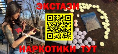 трава Малоярославец