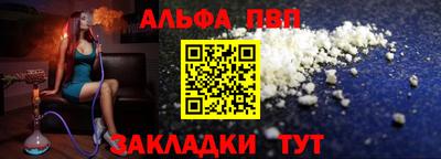 трава Малоярославец