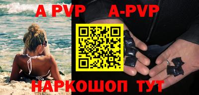 трава Малоярославец