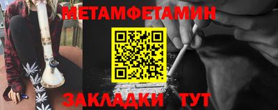 трава Малоярославец