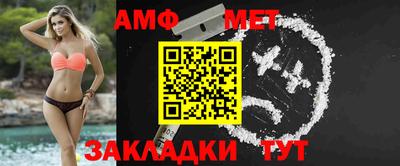 спиды Мариинск