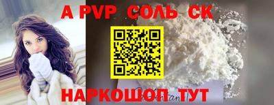 спиды Мариинск