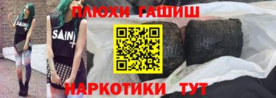 трава Малоярославец