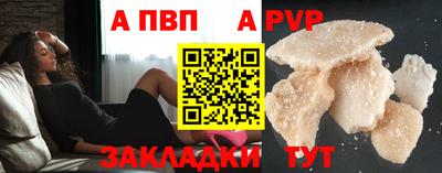 трава Малоярославец