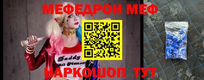спиды Мариинск
