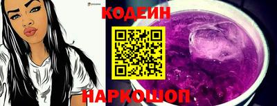 спиды Мариинск
