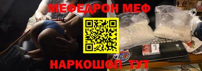 спиды Мариинск