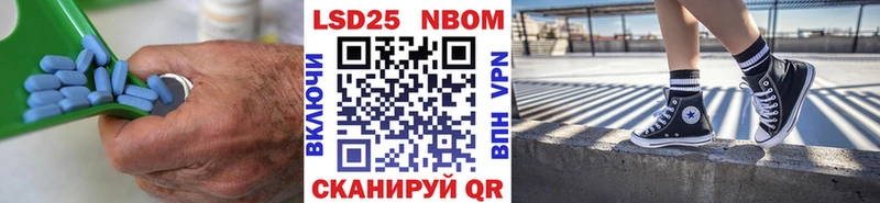 LSD-25 экстази кислота купить цена Тихорецк